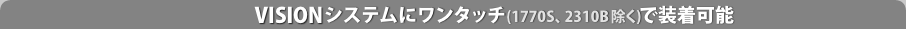 ���[�U�[�j�[�Y�ɉ����X���[�N�r�s�x�k�d�Ń_�b�V���{�[�h�Ɠ��������k�d�c�̌��̗���ňЊd���ʂ𔭊����܂��B